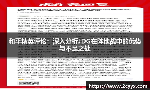 谈球吧网址