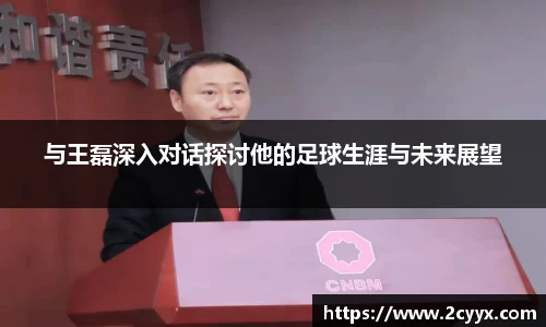 谈球吧官网