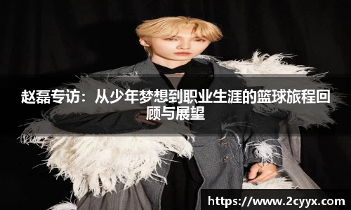 谈球吧网址