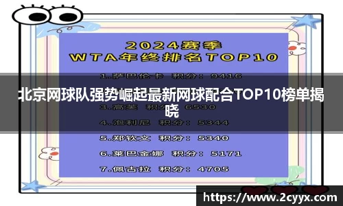 谈球吧