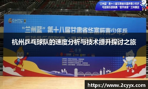 谈球吧官网