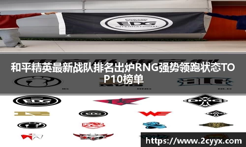 谈球吧官网
