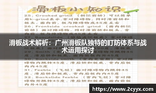 谈球吧