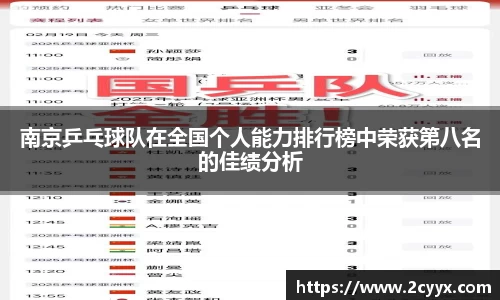 谈球吧官网
