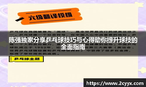 谈球吧网址