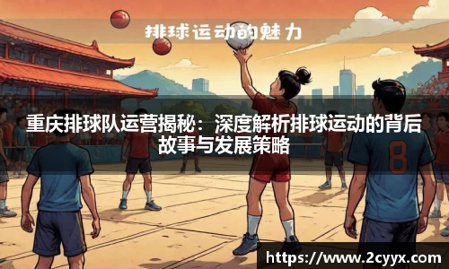 谈球吧