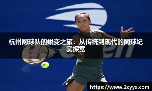 谈球吧官网