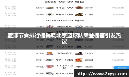谈球吧官网