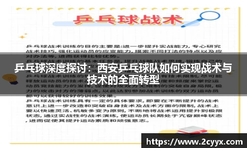 谈球吧官网