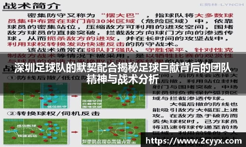 谈球吧官网