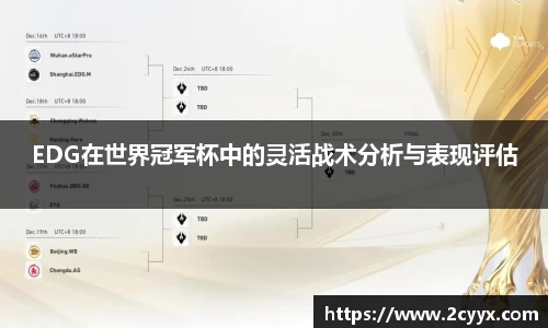 谈球吧