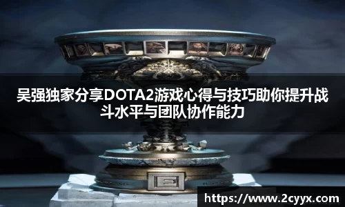 谈球吧官网