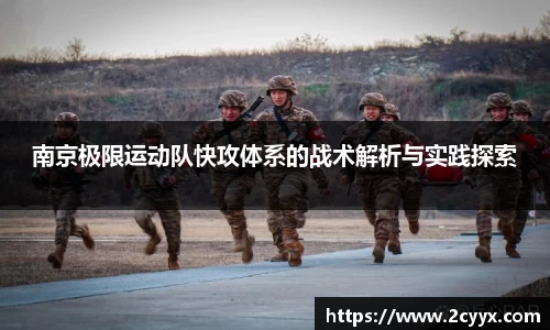 谈球吧官网