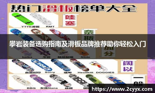 谈球吧在线