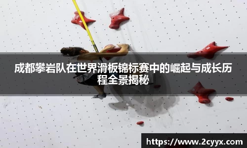 谈球吧官网