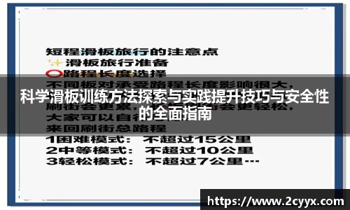 谈球吧官网