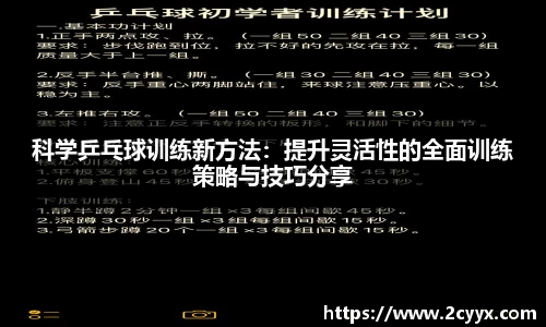 谈球吧在线