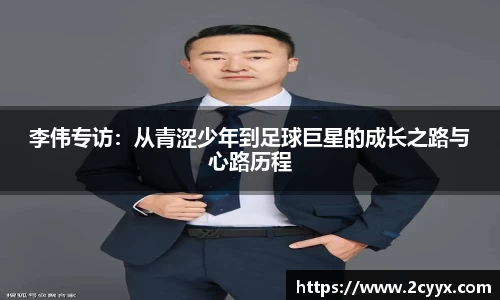 谈球吧官网