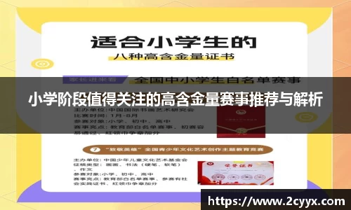 谈球吧官网