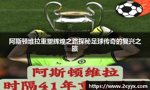 谈球吧网址