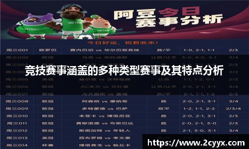 谈球吧在线