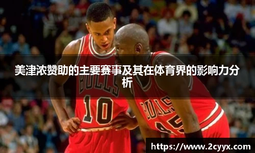 谈球吧在线