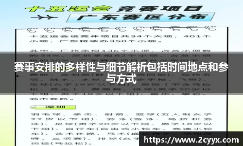 谈球吧在线