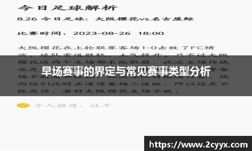 谈球吧