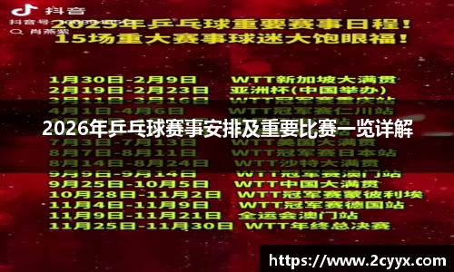 谈球吧官网