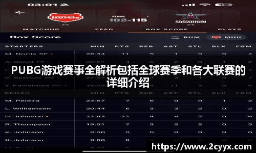 谈球吧官网