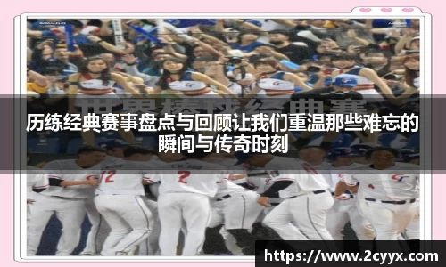 谈球吧