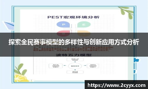 谈球吧网址