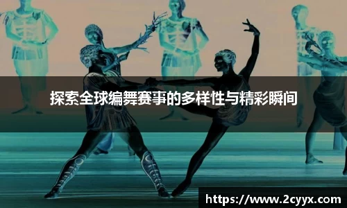 谈球吧官网