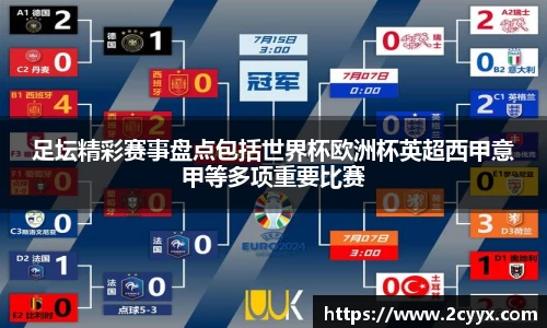 谈球吧官网
