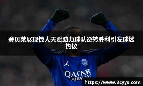 谈球吧网址