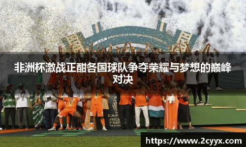 谈球吧网址