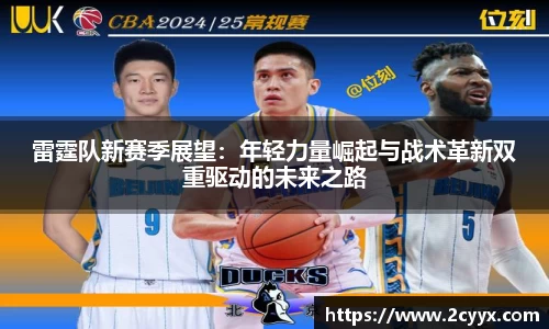 谈球吧官网