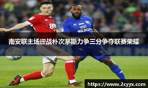 谈球吧在线