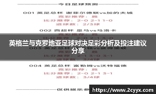 谈球吧