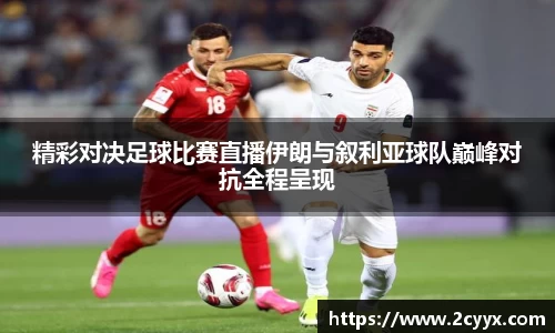 谈球吧网址
