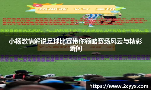 谈球吧
