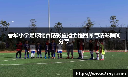 谈球吧