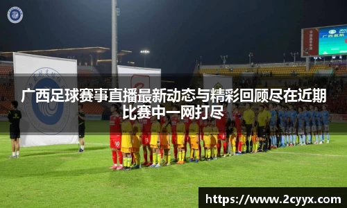 谈球吧官网