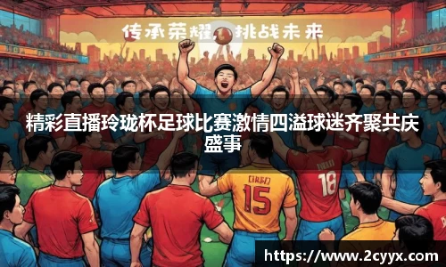 谈球吧网址