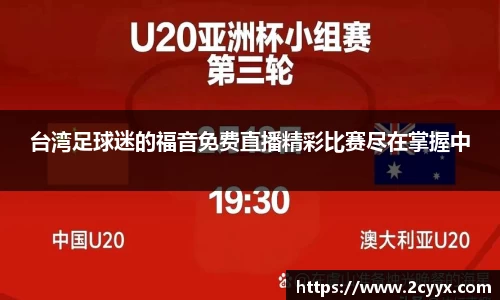 谈球吧