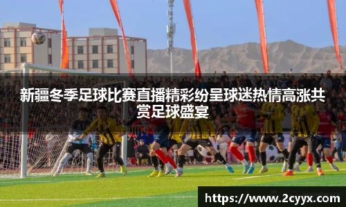 谈球吧