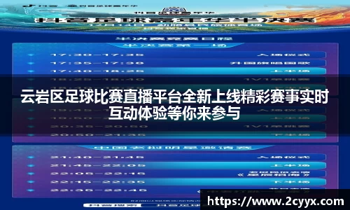 谈球吧