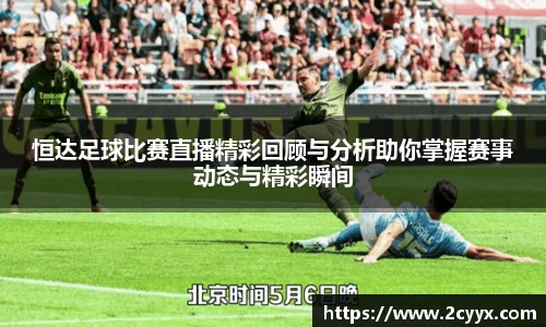 谈球吧网址