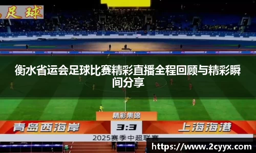 谈球吧官网