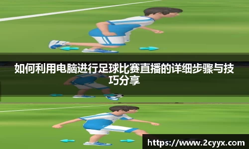 谈球吧官网